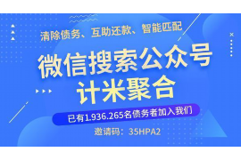 日照讨债公司成功追回初中同学借款40万成功案例